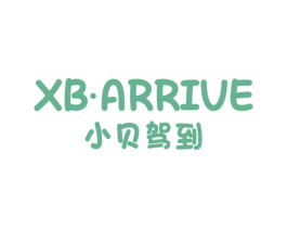 小贝驾到 XB·ARRIVE 第5类医药商标图样