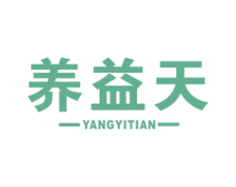 养益天 第5类医药商标图样
