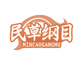 民草纲目 第5类医药商标图样