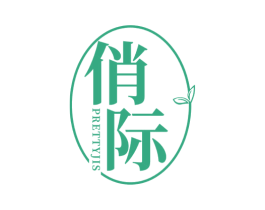 俏际 PRETTYJIS 第5类医药商标图样