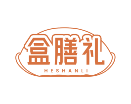 盒膳礼 第5类医药商标图样
