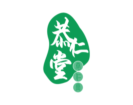 恭仁堂 第5类医药商标图样