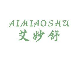 艾妙舒 第5类医药商标图样