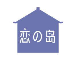 恋岛 第5类医药商标图样