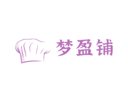 梦盈铺 第5类医药商标图样