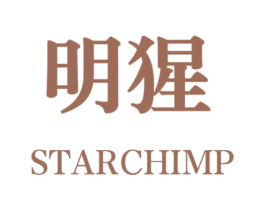 明猩 STARCHIMP 第5类医药商标图样