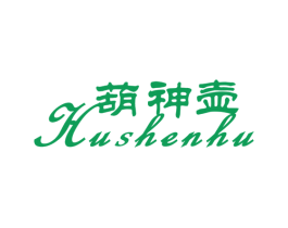 葫神壶 第5类医药商标图样