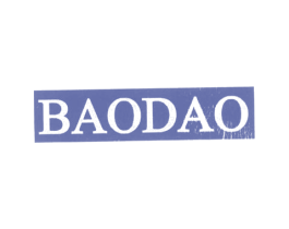BAODAO 第5类医药商标图样
