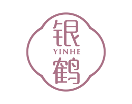 银鹤 第5类医药商标图样
