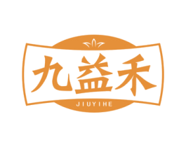 九益禾 第5类医药商标图样