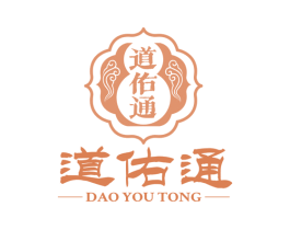 道佑通 第5类医药商标图样