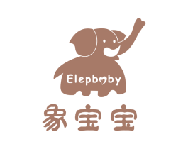 象宝宝 ELEPBABY 第5类医药商标图样