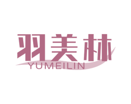  第5类医药商标图样