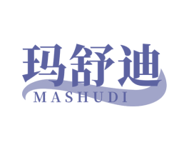 玛舒迪 第5类医药商标图样