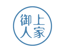 御上人家 第5类医药商标图样