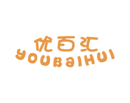 优百汇 第5类医药商标图样