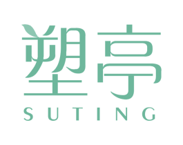塑亭 第5类医药商标图样