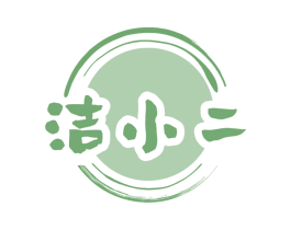洁小二 第5类医药商标图样