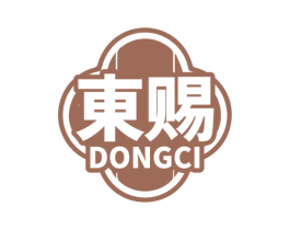 东赐 第5类医药商标图样