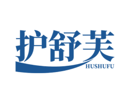护舒芙 第5类医药商标图样