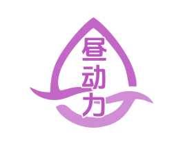 昼动力 第5类医药商标图样