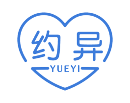 约异 第5类医药商标图样