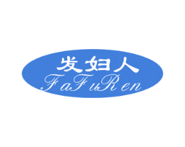 发妇人 第5类医药商标图样
