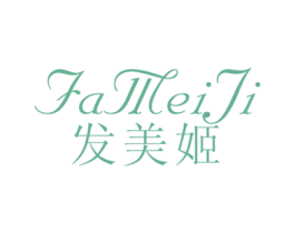 发美姬 第5类医药商标图样