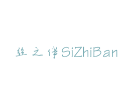 丝之伴 第5类医药商标图样