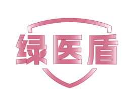 绿医盾 第5类医药商标图样