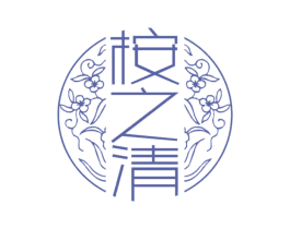 桉之清 第5类医药商标图样
