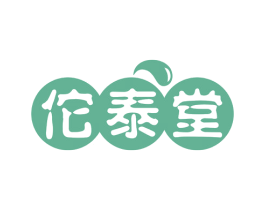 佗泰堂 第5类医药商标图样