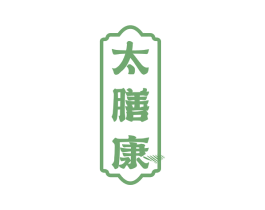 太膳康 第5类医药商标图样