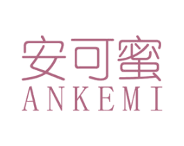 安可蜜 第5类医药商标图样