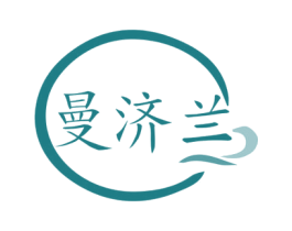 曼济兰 第5类医药商标图样