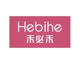 禾必禾 第5类医药商标图样