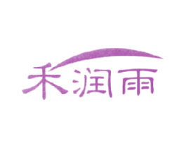 禾润雨 第5类医药商标图样