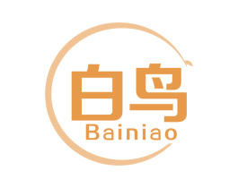 白鸟 第5类医药商标图样
