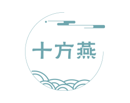 十方燕 第5类医药商标图样