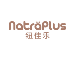NATRAPLUS 纽佳乐 第5类医药商标图样