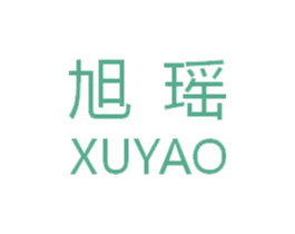 旭瑶 第5类医药商标图样