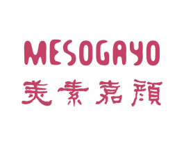 美素嘉颜MESOGAYO 第5类医药商标图样
