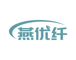 燕优纤 第5类医药商标图样