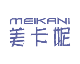 美卡妮 第5类医药商标图样