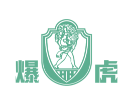 爆虎 第5类医药商标图样