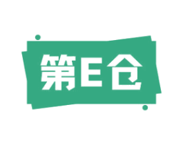 第E仓 第5类医药商标图样