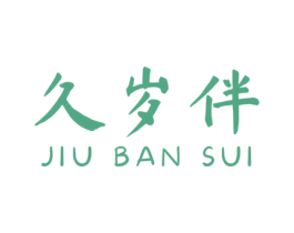 久岁伴 JIUBANSUI 第5类医药商标图样