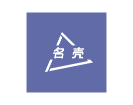 名壳 第5类医药商标图样