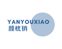 颜忧销 第5类医药商标图样