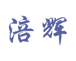 涪辉 第5类医药商标图样